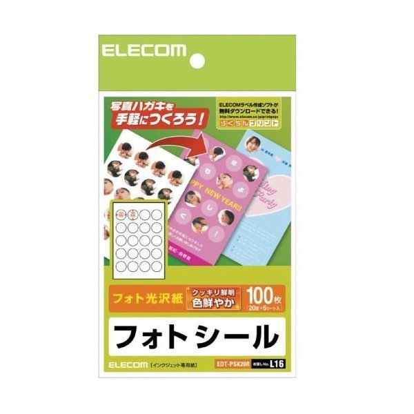 ELECOM EDT-PSK20R [フォトシール(丸形・20面×5シート)] 商品画像1：XPRICE