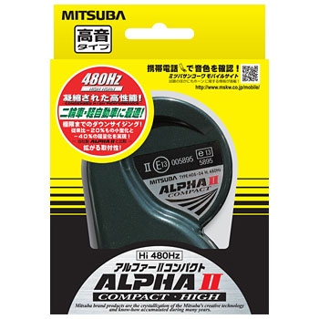 ミツバサンコーワ HOS-04GH アルファーIIコンパクト Hi [車用ホーン(シングル･･･
