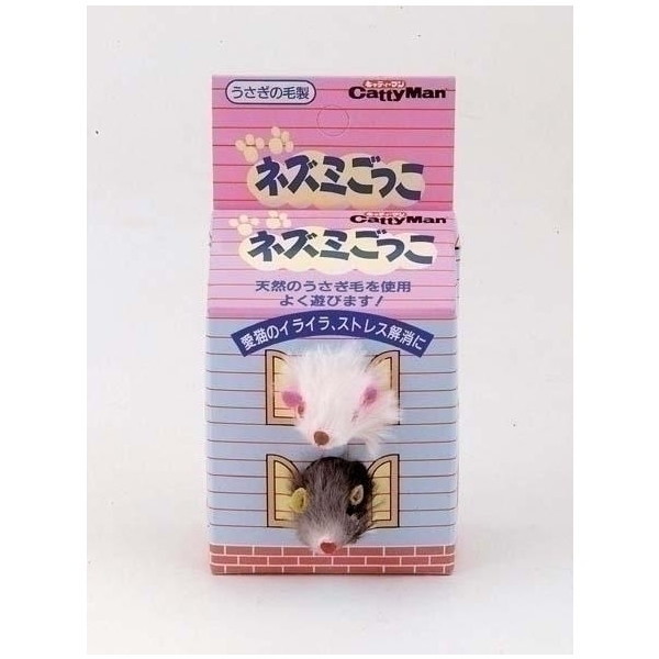 ドギーマン ハヤシ ネズミ ごっこ 商品画像1：XPRICE