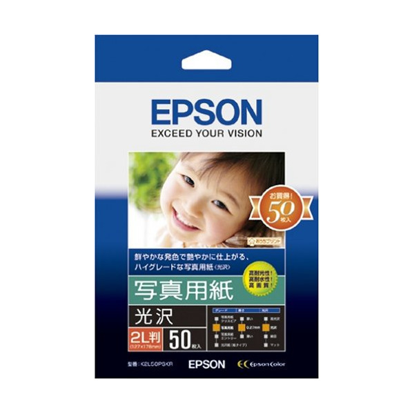 EPSON K2L50PSKR [写真用紙光沢 (2L判/50枚)]