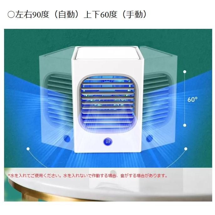 エムラボ mlabs 回転式冷風扇 Ai-FWL180-WH ホワイト 商品画像2：プライズプラス