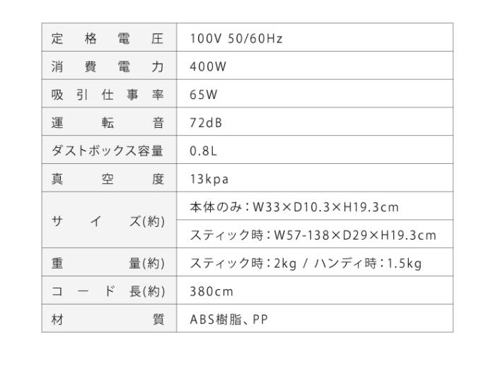 サイクロンスティッククリーナー2in1 EQ606　掃除機 2way サイクロンクリーナー ハンディ＆スティック サイクロン サイクロン掃除機 商品画像5：リコメン堂