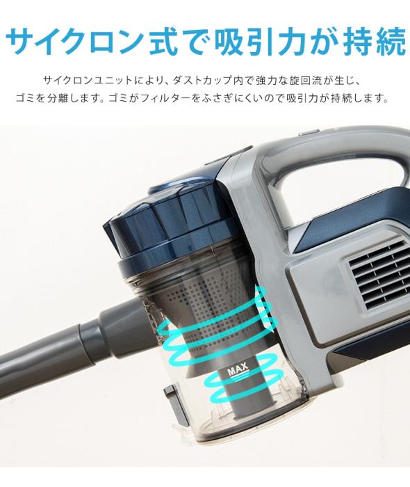 サイクロンスティッククリーナー2in1 EQ606　掃除機 2way サイクロンクリーナー ハンディ＆スティック サイクロン サイクロン掃除機 商品画像9：リコメン堂