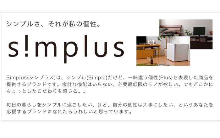 simplus　2ドア冷蔵庫　90L　SP-90L2-WD　ダークウッド 商品画像5：リコメン堂