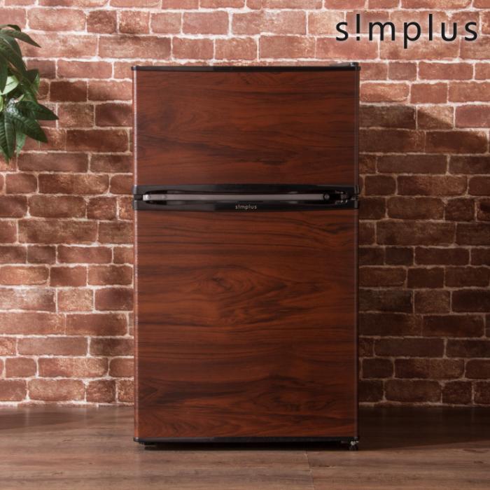 simplus　2ドア冷蔵庫　90L　SP-90L2-WD　ダークウッド 商品画像20：リコメン堂