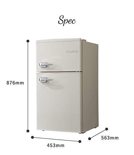 simplus　2ドアレトロ冷蔵庫　85L　SP-RT85L2-WH [レトロホワイト] 商品画像2：リコメン堂