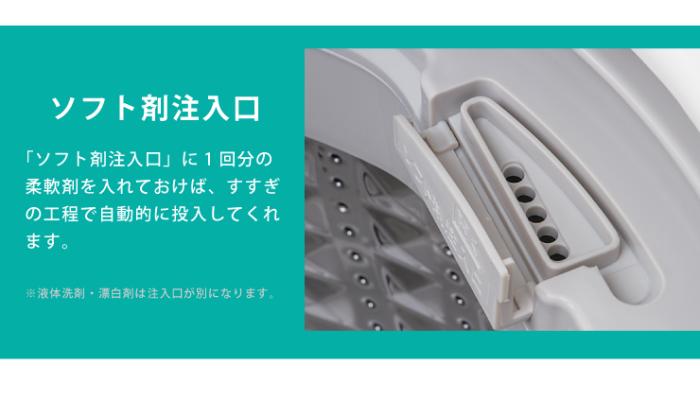 simplus　全自動洗濯機 5.5ｋg　SP-WM55WH　ホワイト 商品画像9：リコメン堂