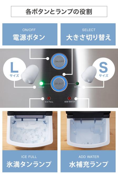 simplus 製氷機 SP-CE01 シンプラス 商品画像12：リコメン堂