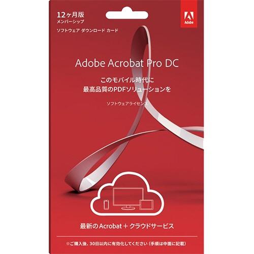Adobe Acrobat Pro DC SUBS1年 Livecard 商品画像1：リコメン堂