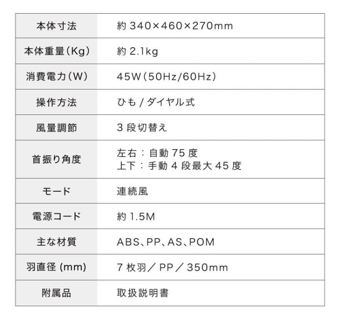 SP-30KM-01 商品画像9：リコメン堂