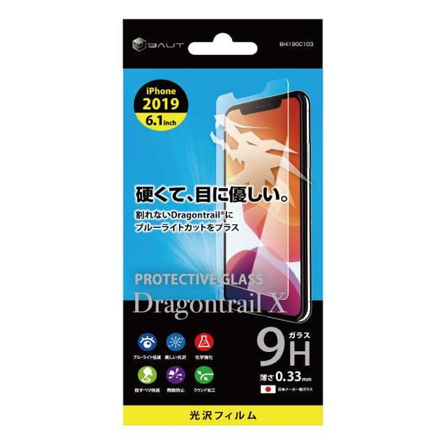 iPhone11 用 6.1インチ ガラスフィルム ドラゴントレイル ブルーライトカット 0.33mm BHI19GC103 BAUT インプリンク 商品画像1：セイカオンラインショップ