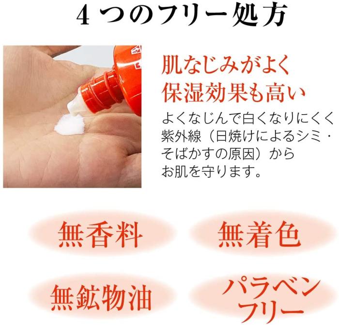 メイコー化粧品 SPF50+ PA+++ テニファー リキッドミルク h-182201 日焼け止め乳液 日本製 商品画像5：セイカオンラインショップ