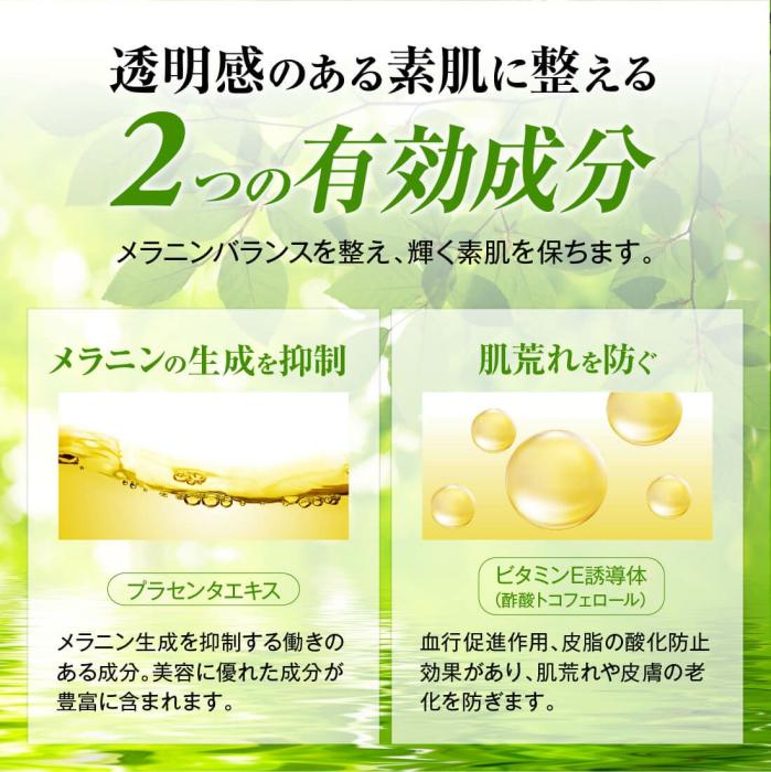 h-152221 メイコー化粧品 セルザード ホワイトミルクC 薬用美白 乳液 120ml 日本製 商品画像4：セイカオンラインショップ