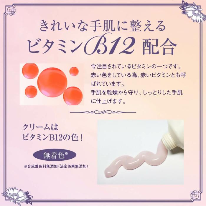 h-052314 メイコー化粧品 アーブライフ ハンドケアトリートメント 50g 微香性 ハニーサクルの香り 日本製 商品画像5：セイカオンラインショップ