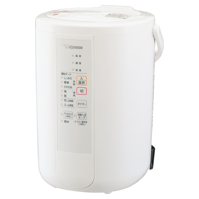 EE-RR50-WA 象印 スチーム式加湿器 3.0L ホワイト 商品画像2：セイカオンラインショップ