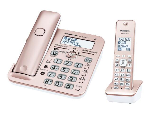 VE-GD58DL-N パナソニック コードレス電話機（子機1台付き） ピンクゴールド