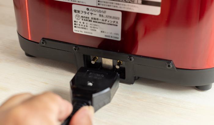 KFM-2523 アナバス おウチで揚げもの屋さん ファミリー向け 大型電気フライヤー 商品画像5：セイカオンラインショップ