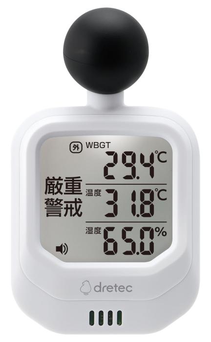 O-706WT ドリテック 時計付黒球熱中症計