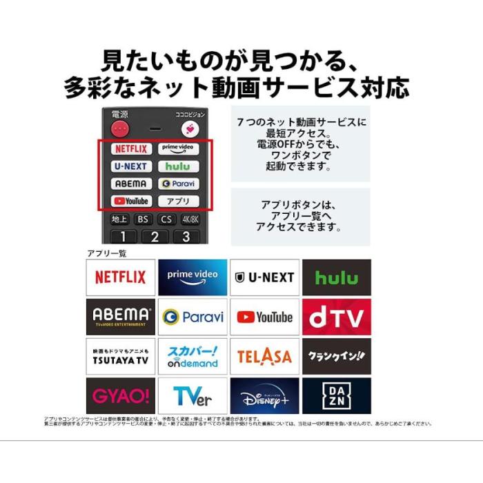 4T-C55DQ2 シャープ 有機ELテレビ 55インチ AQUOS OLED 商品画像10：セイカオンラインショップ