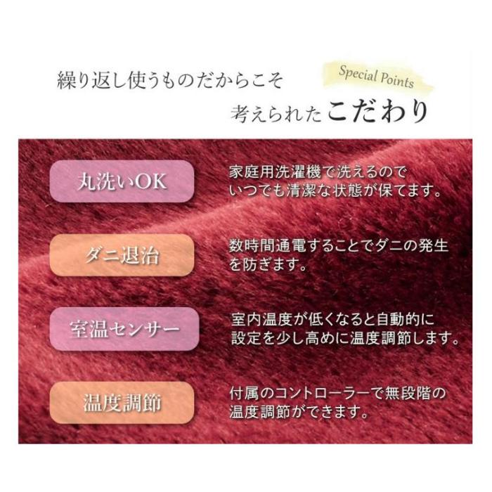 ユアサプライムス 電気掛敷毛布 プレミアムフェイクファー 188×130cm YCB-PF60E-R ボルドー 商品画像4：セイカオンラインショップ