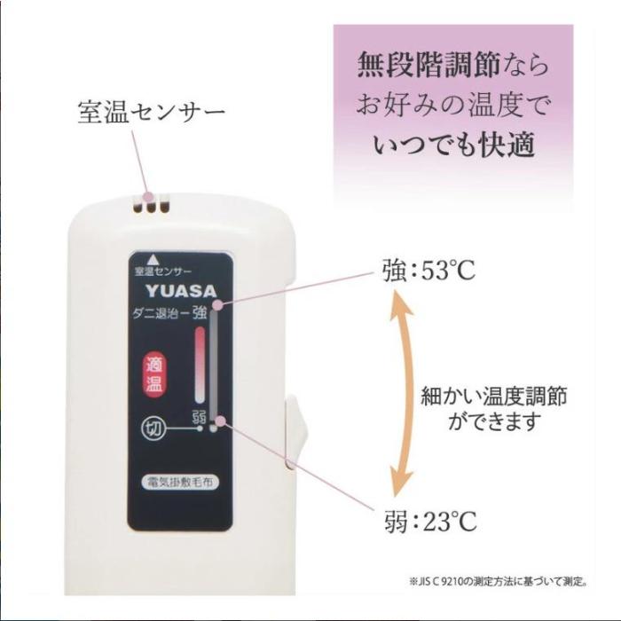 ユアサプライムス 電気掛敷毛布 プレミアムフェイクファー 188×130cm YCB-PF60E-R ボルドー 商品画像5：セイカオンラインショップ