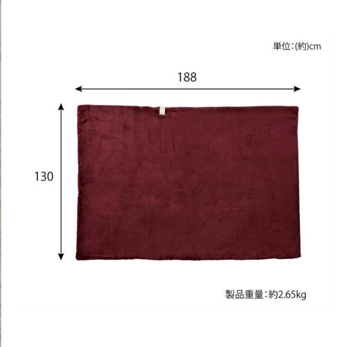 ユアサプライムス 電気掛敷毛布 プレミアムフェイクファー 188×130cm YCB-PF60E-R ボルドー 商品画像7：セイカオンラインショップ