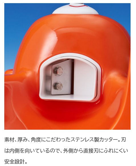 ABF-G100-AK タイガー 氷削り器 きょろちゃん ブルー 商品画像3：セイカオンラインショップ