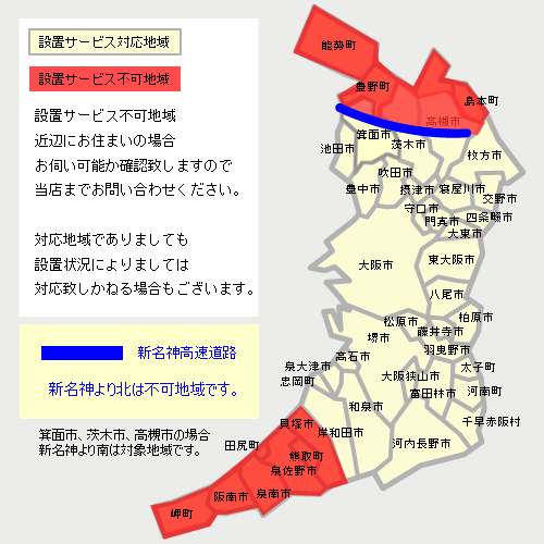 (壁掛け6畳～12畳まで) エアコン設置/取付【1台】【大阪限定】【日・祝祭日不可※雨天中止】※2026年10月中旬以降より対応 商品画像4：セイカオンラインショッププラス