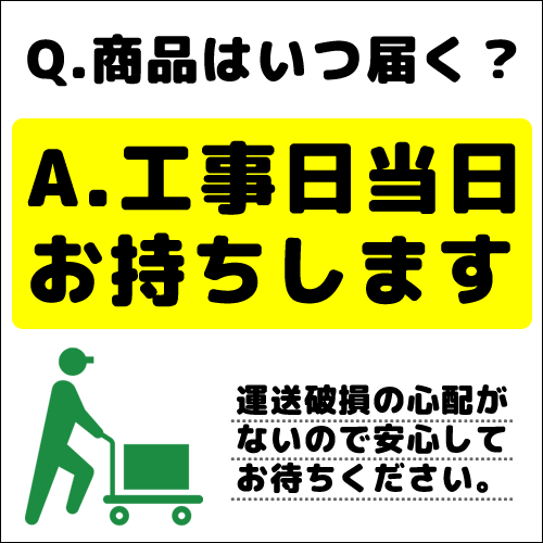 (壁掛け20畳・23畳) エアコン設置/取付【1台】【大阪限定】【日・祝祭日不可※雨天中止】※2026年10月中旬以降より対応 商品画像3：セイカオンラインショッププラス