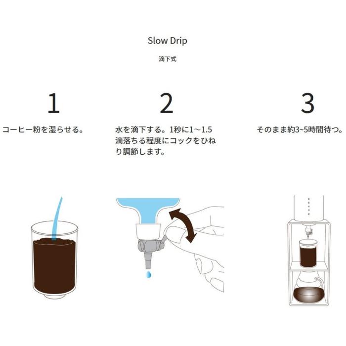WDC-6 ウォータードリッパー クリア ハリオ 水出しコーヒー 商品画像7：セイカオンラインショッププラス