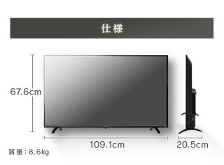 LUCA LT-49B620 [49インチ]の通販なら: セイカオンラインショップ