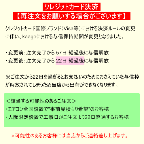 18畳(5.6kw)以上 エアコン設置 標準工事申込【全国対応】【1台】【日・祝祭日OK】※現在工事まで3週間以上かかる場合が御座います 商品画像2：セイカオンラインショッププラス