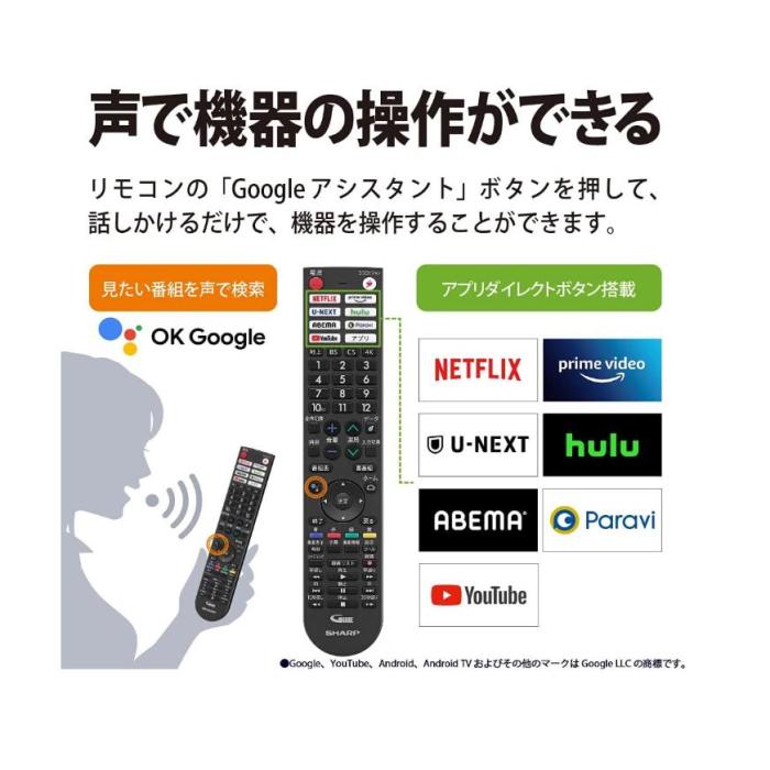 4T-C55DQ2 シャープ 有機ELテレビ 55インチ AQUOS OLED 商品画像11：セイカオンラインショッププラス