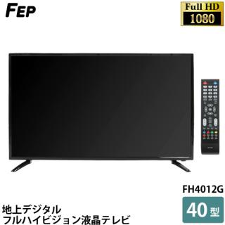 FEPテレビ40型