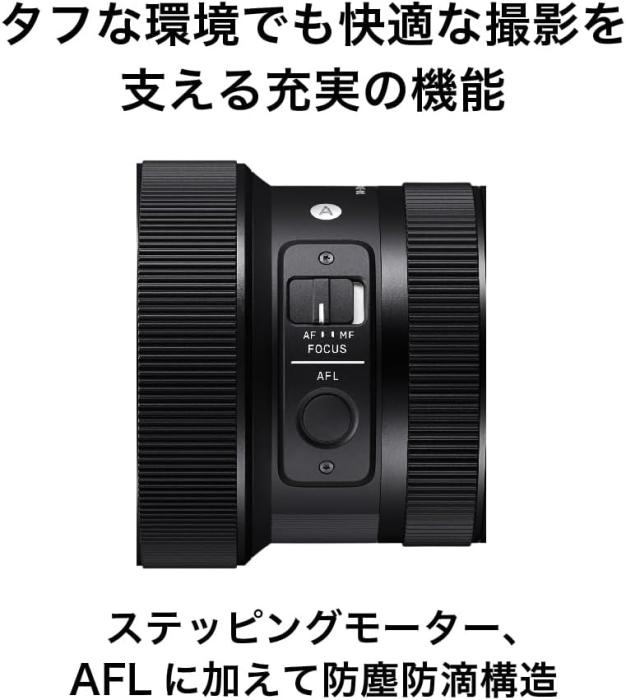 14-24mm F2.8 DG DN [ソニーE用] 商品画像6：沙羅の木 plus