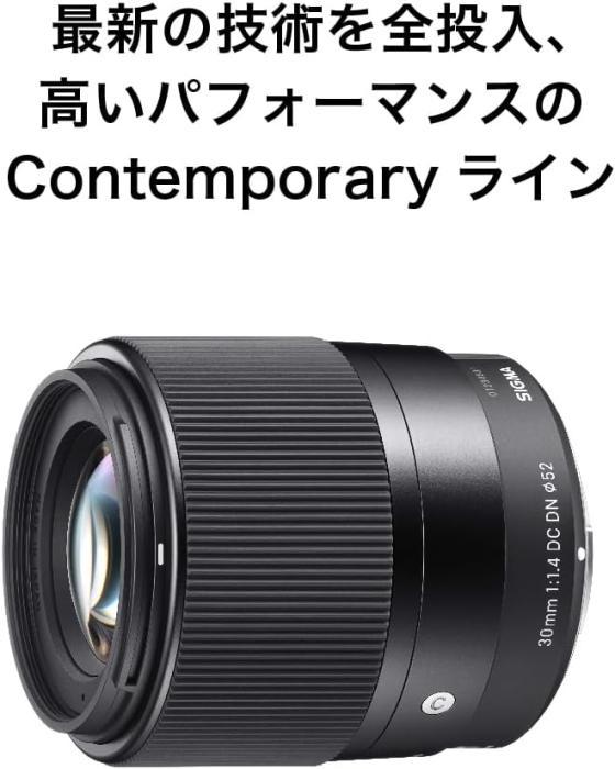 30mm F1.4 DC DN [ソニー用] 商品画像4：沙羅の木 plus