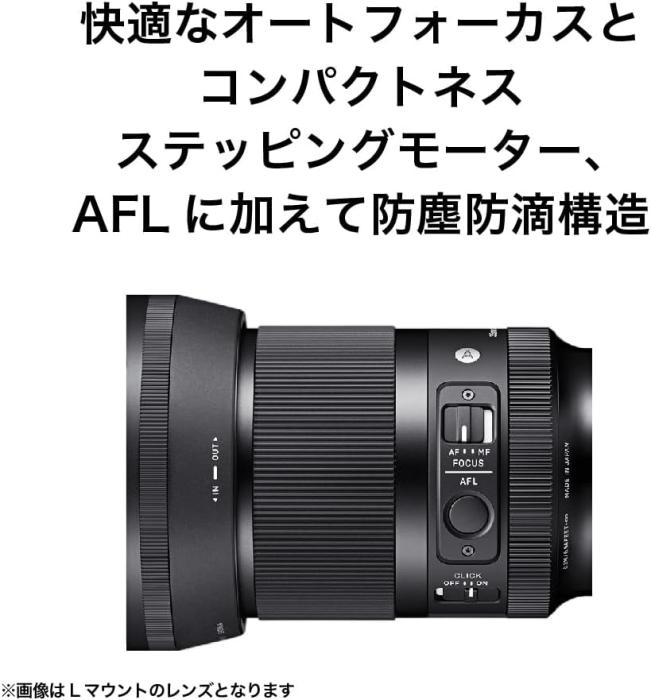 35mm F1.4 DG DN [ソニーE用] 商品画像6：沙羅の木 plus