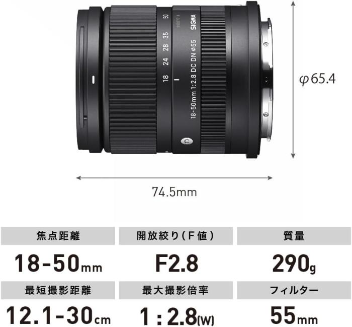 18-50mm F2.8 DC DN [フジフイルム用] 商品画像3：沙羅の木 plus