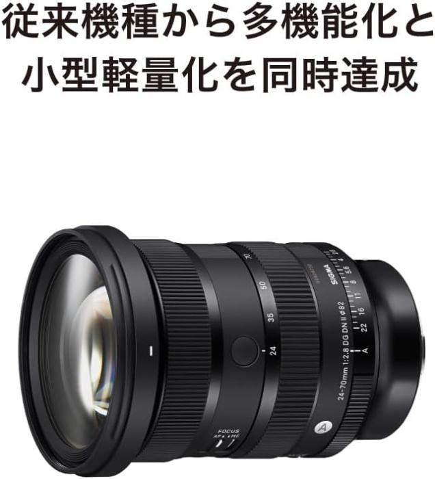 24-70mm F2.8 DG DN II [ライカL用] 商品画像7：沙羅の木 plus