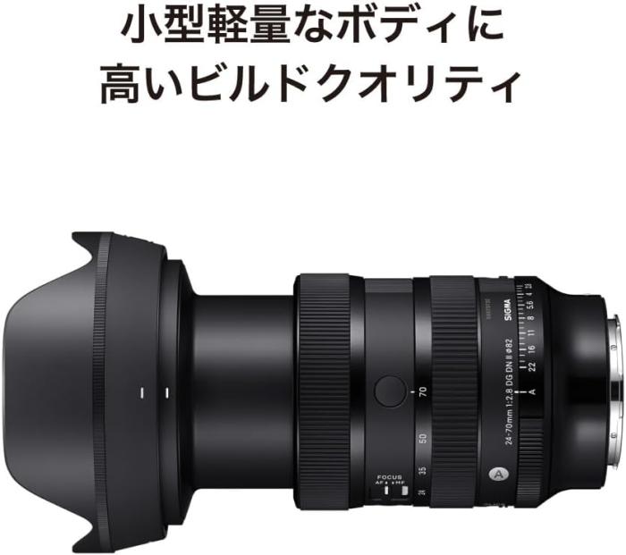 24-70mm F2.8 DG DN II [ライカL用] 商品画像9：沙羅の木 plus