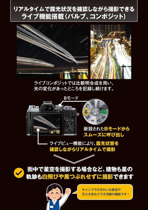 OM-D E-M5 Mark III 14-150mm II レンズキット [シルバー] 商品画像10：沙羅の木 plus