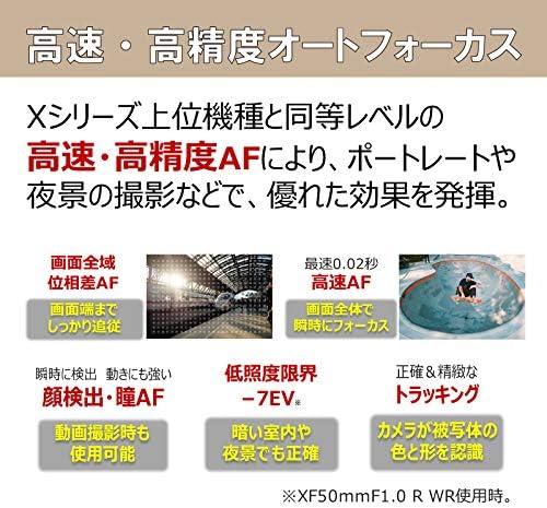 FUJIFILM X-S10 ボディ 商品画像8：沙羅の木 plus