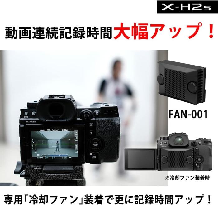 FUJIFILM X-H2S ボディ 商品画像11：沙羅の木 plus