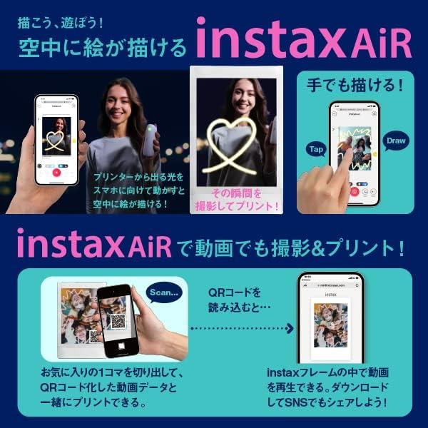 instax mini Link 2 [クレイホワイト] 商品画像2：沙羅の木 plus