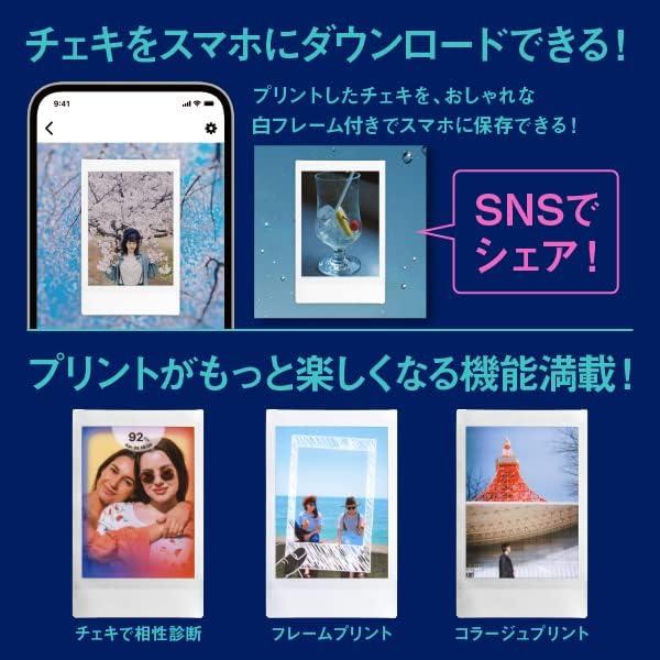 instax mini Link 2 [クレイホワイト] 商品画像4：沙羅の木 plus
