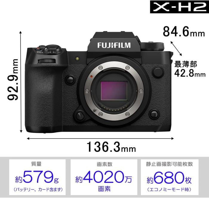 FUJIFILM X-H2 XF16-80mmレンズキット 商品画像3：沙羅の木 plus