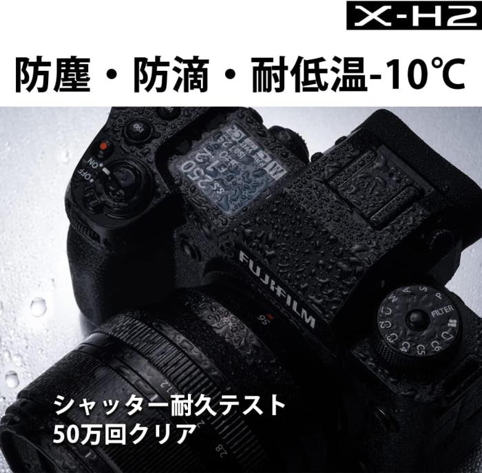 FUJIFILM X-H2 XF16-80mmレンズキット 商品画像13：沙羅の木 plus