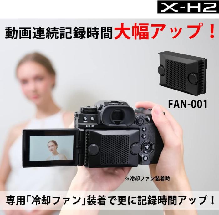 FUJIFILM X-H2 XF16-80mmレンズキット 商品画像11：沙羅の木 plus