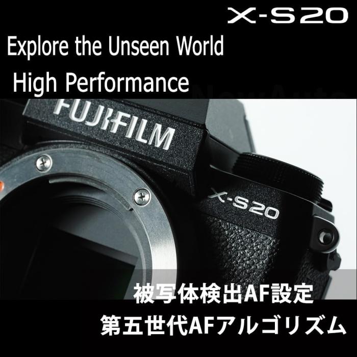 FUJIFILM X-S20 ボディ 商品画像4：沙羅の木 plus