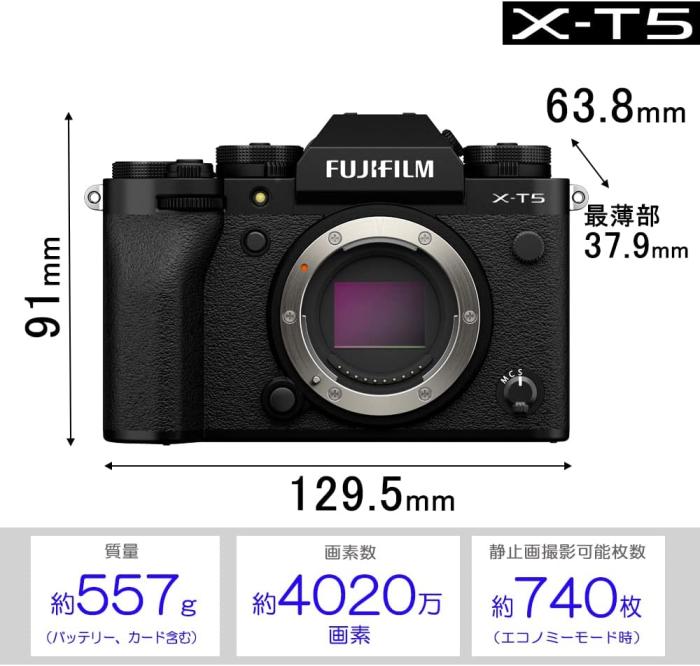 FUJIFILM X-T5 ボディ [シルバー] 商品画像11：沙羅の木 plus